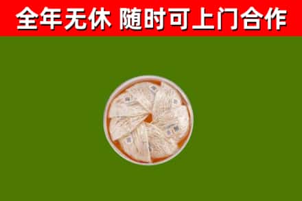 滦平回收燕窝