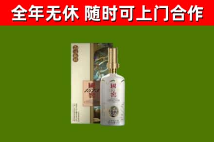 滦平烟酒回收国窖1573.jpg