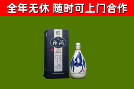 滦平烟酒回收汾酒.jpg