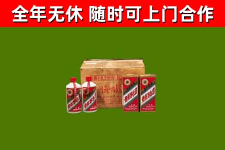 滦平回收老茅台酒