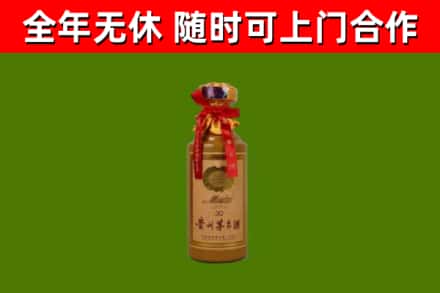 滦平回收30年茅台酒