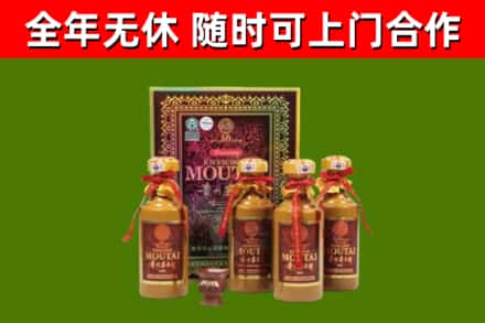 滦平回收50年份茅台